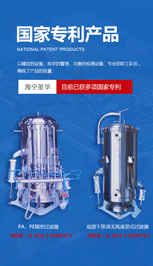 重慶市秋田化工有限公司